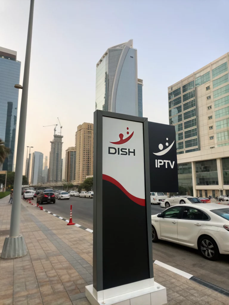 اشتراك IPTV في الإمارات